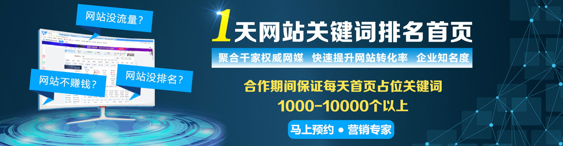 沙洋微博信息流