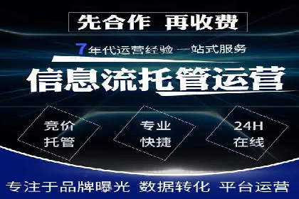 SEM精准广告投放在不同行业的成功应用案例